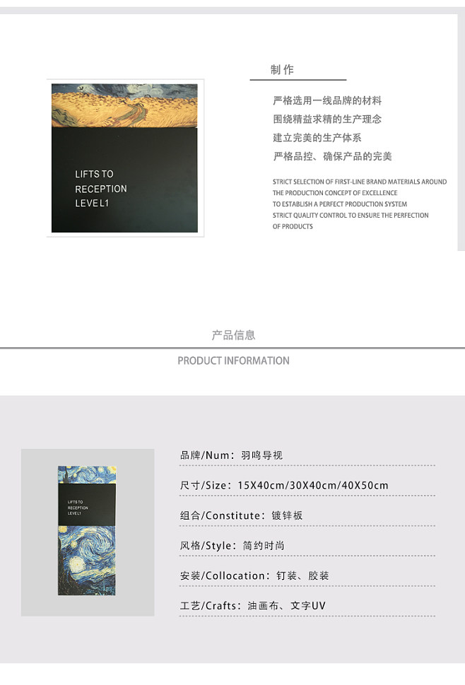 引領空間導向新潮流 羽鳴創(chuàng)意導視系統(tǒng)的多維應用