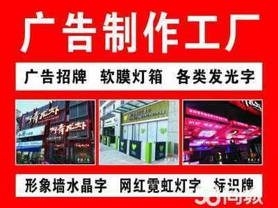 專業廣告制作，展架易拉寶一站配齊——送貨上門，可開發票