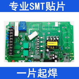 專業LED自動插件加工與DIP插件加工 集成電路芯片設計服務一體化解決方案